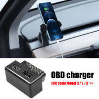 มัลติฟังก์ชั่สองพอร์ต OBD ชาร์จพอร์ตเดียวเอาท์พุท5โวลต์สำหรับเทสลารุ่น3 Yx รถอย่างรวดเร็วชาร์จ S Plitter อุปกรณ์เสริมอะแดปเตอร์