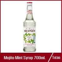 MONIN Mojito Mint Syrup โมนิน โมจิโต้ มิ้นท์ ไซรัป 700ml.(1ขวด)