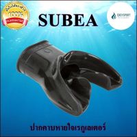 SUBEA ปากคาบหายใจ เรกูเลเตอร์ สำหรับผู้ชาย