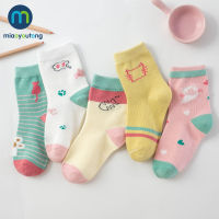 5 Pair Jacquard Unicorn Comfort Warm Cotton High Quality Kids Girl Baby Socks Child Boy Newborn Socks Miaoyoutong