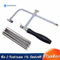 [COD][จัดส่งฟรี]JewelerS Saw Frame Adjustable With 144 Blades Professional Jewelry Making Kit