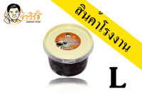 น้ำพริกปลาย่าง จ่าวิรัช L(510 กรัม)