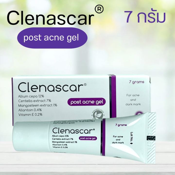 clenascar-post-acne-gel-7g-1-กล่อง-คลีนาสการ์-โพสท์-แอคเน่-เจลวสำหรับผิวที่มีปัญหา-แผลจากสิวรอยแดง-รอยดำจากสิวและหลุมสิว