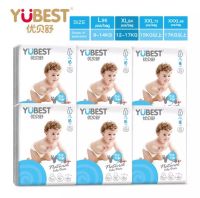 แพมเพิส YUBEST Baby ผ้าอ้อมเด็กผ้าอ้อมแบบกางเกง L XL XXL XXXLใส่สบาย ไม่อับชื้น ซึมซับได้ดี อ่อนโยนต่อผิวเด็ก