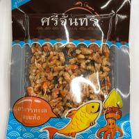 หัวกุ้ง ศรีจันทร์ (500 กรัม)หัวกุ้งแก้ว