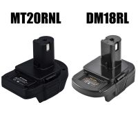 {“: อะแดปเตอร์ DM18RL MT20RNL สำหรับ Makita Dewalt Milwaukee 18V แบตเตอรี่ลิเธียมไอออนแปลงเป็น Ryobi 18V แบตเตอรี่ลิเธียมไอออนแบตเตอรี่สำหรับ Ryobi การใช้เครื่องมือ18V