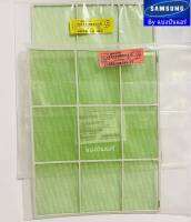 ฟิลเตอร์แอร์ซัมซุง Filter Samsung ของแท้ 100% Part No. DB63-02755D + DB63-02755D