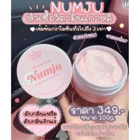 [แท้ 100%] Numju นัมจู ครีม โลชั่นวิตามินเกาหลีเข้มข้น Vitamin Whitening Lotion