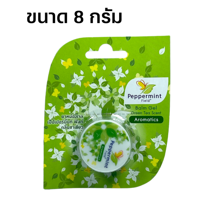 ยาหม่องเจลเปปเปอร์มินท์-peppermint-field-balm-stick-aromatic-green-tea-peppermint-field-balm-stick-gel-เป๊ปเปอร์มิ้นท์-ฟิลด์-บาล์มเจล