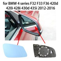 กระจกมองหลังรถยนต์กระจกสีฟ้าด้านซ้าย/ขวาอุ่นสำหรับ BMW 4 F32 F33 F36 420D 420I 428I 430D 435I 2012-2016อุปกรณ์เสริม