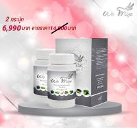 WEMIX160g x2(วีมิกซ์ล้างพิษระดับเซลล์160กรัม2กระปุก)