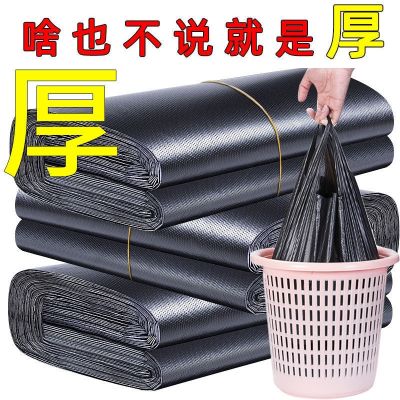 [COD] Aunt Qiao Garbage Medium Size Student Dormitory Affordable Thickened