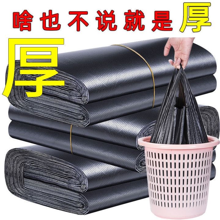 cod-aunt-qiao-garbage-medium-size-student-dormitory-affordable-thickened