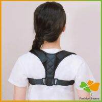 เส้นเล็ก เข็มขัดพยุงหลัง ใส่เหมือนไม่ได้ใส่ เข็มขัดดัดหลัง ดัดหลังให้ตรง Posture CorrectorBack