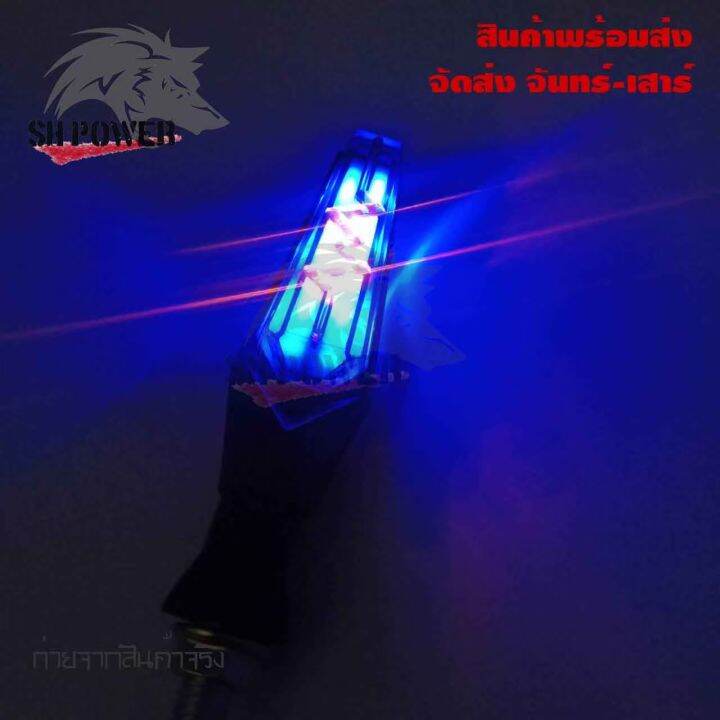 ไฟเลี้ยว-ไฟเลี้ยวแต่งled-ไฟวิ่ง-จำนวน1คู่-ไฟเลี้ยวไฟฟ้า-สินค้าพร้อมส่ง-0199