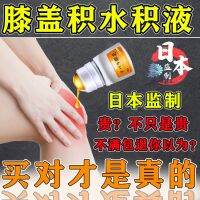 Japan exports original Japanese synovial plaster for the elderly with knee joint pain hydrops joint swelling plaster hot compress roller