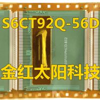 【LZ】❈☁☽  S6CT92Q-56D New rolls of TAB COF in stock