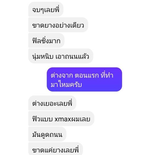 สุดคุ้ม-โปรโมชั่น-ชุดโหลดหน้าforza-1นิ้ว-1-5นิ้ว-ราคาคุ้มค่า-โช้ค-อั-พ-รถยนต์-โช้ค-อั-พ-รถ-กระบะ-โช้ค-รถ-โช้ค-อั-พ-หน้า