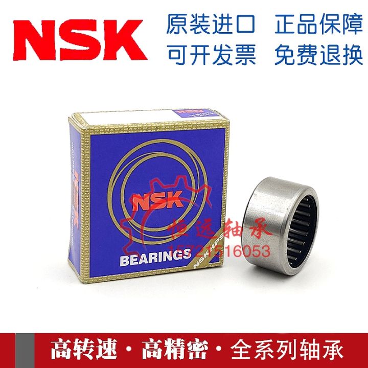 japan-nsk-imported-stamping-needle-roller-bearings-hk-5012-5016-5018-5020-5025-5038-stamping