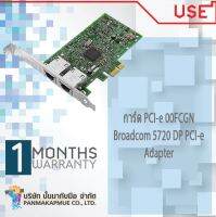 การ์ด PCI-e 00FCGN Broadcom 5720 DP PCI-e Adapter