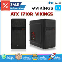 ?VIKINGS 1710 mATX CASE(BLACK)?เคสคอมพิวเตอร์ ราคาประหยัด รองรับเมนบอร์ด Micro ATX, Mini ITX Side มีพัดลม 12 CM.ให้ด้วย