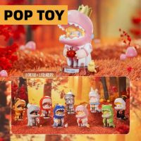 【ของแท้】Umasou! Forest Fairy Tale Series Blind Box โมเดลตุ๊กตาของเล่นสําหรับเด็ก (มีสินค้า)