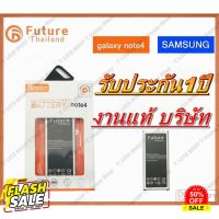 แบตเตอรี่ SAMSUNG Note4 N9100 แบต N9100 Battery Galaxy Note4 แบต Note4 มีคุณภาพดี งานแท้ บริษัท #แบตมือถือ  #แบตโทรศัพท์  #แบต  #แบตเตอรี  #แบตเตอรี่