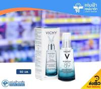 Vichy Mineral 89 วิชี่ มิเนอรัล 89 50 มล. พรีเซรั่มน้ำแร่เข้มข้น [Exp.04/24]