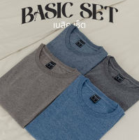 Basic Club เสื้อยืดคอกลม Basic Set 16 สี ไม่ยับ ไม่หด ไม่ย้วย ผ้านุ่มมาก