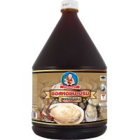 ?สินค้าขายดี? ตราเด็กสมบูรณ์ ซอสหอยนางรมสูตรเข้มข้น  2300 มล. / HEALTHY BOY BRAND OYSTER SAUCE 2300ML