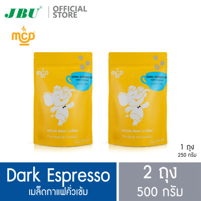 เมล็ดกาแฟ แม่สลอง คอฟฟี่ ดรีม คั่วเข้ม ดาร์กเอสเปรสโซ่ 250กรัม  2 ถุง อาราบิก้า100% Maesalong Coffee Dream MCD Dark Roast Dark Espresso 250g 2 bags Arabica 100%