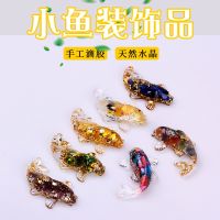 cryl crhed stone drip glue sm fish shape sm decoratn decoratn office decoratn ft car decoratn --ZMBJ23811♀