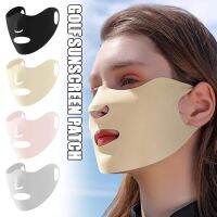 ┅  Protection Patches Facial Cooling UV Hydrating Hydrogel Tape Block Sheet