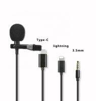 《Miss you electronic》 PortableMicrophone 1.5MLavalier Mic Clip-On External Buttonhole PiecMicrophone Accessories