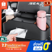 SEAMETAL กล่องเก็บของรถยนต์ หนังไมโครไฟเบอร์กล่องเก็บของ มัลติฟังก์ชั่น กันลื่น ที่วางแก้วในรถยนต์ ที่ตั้ง โทรศัพท์ในรถยนต์ กล่องเก็บของในรถยนต์