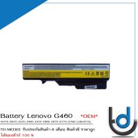 Battery Lenovo LO9S6Y02 / แบตเตอรี่โน๊ตบุ๊ค รุ่น G460 G470 G570 Z370 Z460 Z560 *รับประกันสินค้า 6 เดือน*