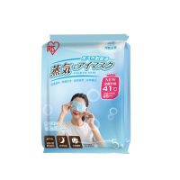 MUJI Alice Japanese steam eye mask to relieve eye fatigue fever sleep shading hot compress eye mask heating eye protection patch