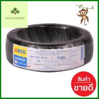 สายไฟ IV IEC05 BCC 1x1ตร.มม. 100 ม. สีดำELECTRIC WIRE IV IEC05 BCC 1X1SQ.MM 100M BLACK **ด่วน สินค้าเหลือไม่เยอะ**