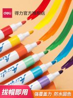 High efficiency Original Japan [Fast delivery]Original Deli acrylic marker childrens acrylic pen opaque water-based acrylic brush 12 colors 24 colors 36 colors 48 colors acrylic marker pen opaque students waterproof hand-painted graffiti DIY