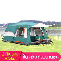 เต็นท 8-10 people tent เต็นท์ เต้นท์ เต็นท์สนาม เต็นท์เดินป่า ​เต็นท์นอน เต็นท์พับได้ เต็นท์กันน้ำขนาดใหญ่สำหรับpacnicขนาดใหญ่พอสำหรับทั้งครอบครัวJ