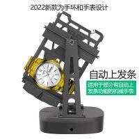 Spot parcel post Shaking Watch Mechanical Watch Automatic Winding Transducer Wind up Watch Roll Case Swing Winding Device Timing Speed Control