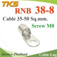 หางปลากลม ไม่มีฉนวนหุ้ม ทองแดง รูสกรู M8 ข้อต่อสายไฟ 35 Sq.mm. รุ่น RBN38-8