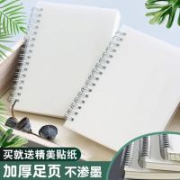 Transparent Loose Leaf Binder Notebook Diary 2023 A6 A5 B5 A4  Inner Core Cover Note Book Diary Planner Office Stationery Gift Note Books Pads