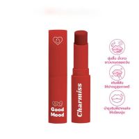 Charmiss Good Mood Extra Shine Lip Balm ลิปบาล์มมีสี บาล์มกระจก ปาดเดียวฟิลกู๊ดได้ทุกวัน