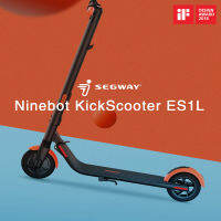 Xiaomi Ninebot kickscooter es1l แบรนด์ชั้นนำสมาร์ทสกู๊ตเตอร์ไฟฟ้าพับ sportslight สเก็ตบอร์ดแผ่นยาวเตะสกูตเตอร์