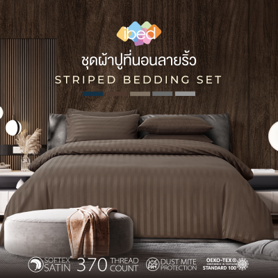 ibed ชุดผ้าปูที่นอนครบเซ็ท Softex Satin (ลายริ้ว) 3.5 ฟุต,5 ฟุต,6 ฟุต - STRIPED COLLECTION