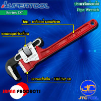 Supertool ประแจจับท่อ มี 7 ขนาด รุ่น DT-E - Pipe Wrench , Deluxe Forged Body Model DT-E