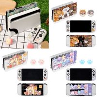 Switch OLED Case PC Hard Cover Base Shell Joycon Thumb Pouch Controller Games Housing For Nintendo Switch OLED Accessories