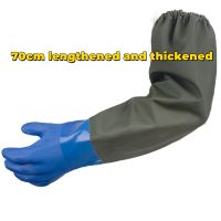 70cm Labor waterproof gloves and long sleeves wear non-slip rubber aquatic special glove