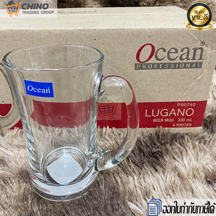 ยกกล่อง-6ใบ-แก้วโอเชี่ยน-แก้วน้ำ-แก้วน้ำผลไม้-แก้วเหล้า-แก้วเบียร์-ocean-p00740-lugano-beer-mug-330ml